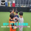 양주씨티에프씨