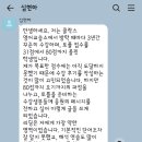 클락스영어교습소