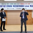 이에스지 이미지