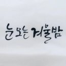 구월2동 행정복지센터 이미지