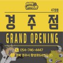 054피자 네이버블로그
