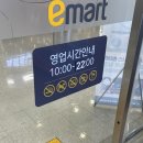 블랑제리 청주점