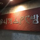 익스트림pc방 이미지