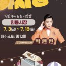 구미낭만야시장 방문후기! / 구미맛집 / 구미야시장 / 구미새마을중앙시장