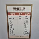 미감정육식당 이미지