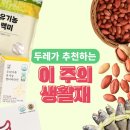 두레마트 - 동구 무등로 416 | 두레마트