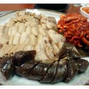 태화장보쌈