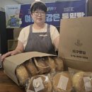 행복빵집 이미지