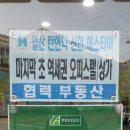 신한헤스티아공인중개사사무소 이미지