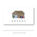 카톡모터스 이미지