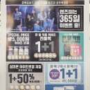양주족 로고
