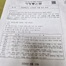 서울용동초등학교 이미지