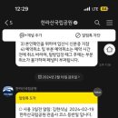 협재홀라인