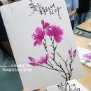 수채화 캘리그라피 초중급 이미지