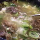 소고기국밥 - 안산시 상록구 건건로 87 | 소고기국밥