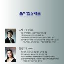 가곡아카데미 이미지