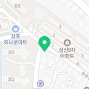 테트리스찜닭 의왕1호점 이미지