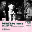 용산-현장-244 | 나의 서울 버킷리스트: 가고 싶은 곳들