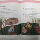 생활중국어회화(중급/원어민) 이미지