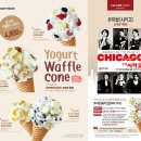 요거프레소 이미지