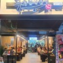 무쇠김치삼겹 - 마포구 와우산로21길 20-5 | 무쇠김치삼겹