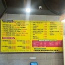 수원호매실 장어 맛집 [99장어88 수원호매실본점]에서 몸보신한 후기