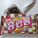 emart24 상인로점 | 구슬 아이스크림이랑 맛 비슷할까? <홈런볼 바나나 스플릿> 편의점 신상
