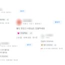 신라명과태장점