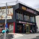 김석린 진사 생가 이미지