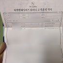씨앤엘컨설팅 - 서구 월평서로6번길 19 | 씨앤엘컨설팅