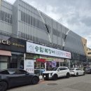 UR(화성시)-중(집)1-2[상리1길]-상-4 | 화성 새솔동 맛집 송림복장어 민물장어 무한리필 후기