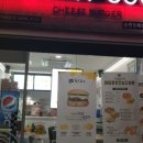 마미쿡 치즈버거