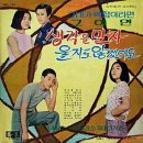 강촌에살고싶네 이미지