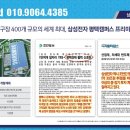 퍼스트타워 앞 이미지