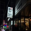 머드내갈비살