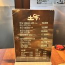 토우축산 | [김해] 율하 카페거리 소고기 맛집 :: 토우