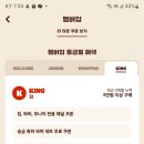 제트킹커피 이미지