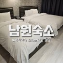 세븐일레븐 남원광치산단점 | 남원여행 숙소추천 오헤브데이호텔 디럭스 트윈룸 후기 근처 맛집 편의점 정보