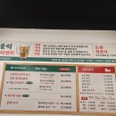육쌈냉면동성로 | [대구 고성동 맛집] 전수창오리주물럭: 마늘 오리로스와 물냉면으로 기력 보충하고 온 후기!