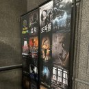 강남역 놀거리 추천! 방탈출카페 코드케이 내돈내산 후기