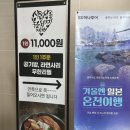 사랑담은 묵은지찜찌개 부산시청점 네이버블로그