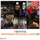 (주)홍인터내셔날 Daum카페