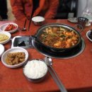 일이삼식당 이미지