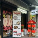 투다리맘모스점 네이버블로그