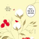 마음한줄 이미지