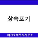 배진호법무사사무소 네이버블로그