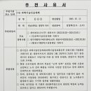 세마파트너스