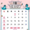 삼성활력마디의원 네이버블로그
