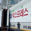 동문대로249번길 이미지