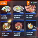 우기식당 바다 서울대입구점 : 훈남사장님 있는 샤로수길 횟집